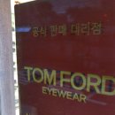 글라스스토리(신촌2호점) 네이버블로그