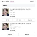 아리따움 금곡점 | 2022 올리브영 소비 결산