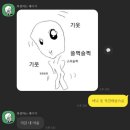 취준생 일상조각(feat. 푸바오같이 사는 나ㅋㅋ🐼🤍)