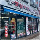 옛날막창 - 포항시 남구 양학천로 166 | 옛날막창
