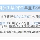 J4321 네이버블로그