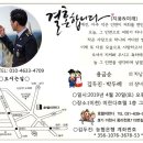 중리천로115번길 1 이미지