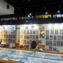 씨채널 안경(용인점) 이미지