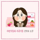 나영식품