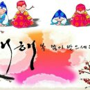 현대횟집 Daum카페