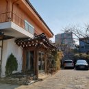 난향공원 화장실 | 삼청동 한정식, 편안한집 엄마와 가기 좋은 정갈한 한식집