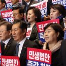 민주, 노란봉투법·방송3법 尹 거부권 행사에 "절대군주로 착각하나" 이미지