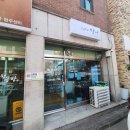 수향농장 | 샐러드 샌드위치 단체주문 추천 cafe만나 후기