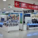 (주) 플러스컴 이미지