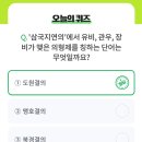 현대헤어뱅크 - 양평군 | 현대헤어뱅크