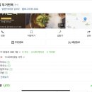 원할머니보쌈울산무거 이미지