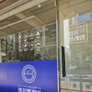 광양중동중학교 | 워시프렌즈 셀프빨래방 광양중동중마점, 24시로 끝내는 동네 이불케어