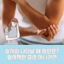 바로나은내과의원 이미지