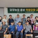 호남백과사전