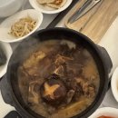 돌삼(Dolsam) 이미지