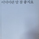 이녁 이미지