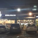 별미지교 구리본점 이미지
