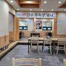 유가옥설렁탕 네이버블로그