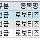 세종나노텍