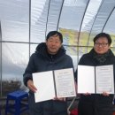 산정호수마을회 이미지