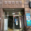 장터솥뚜껑삼겹살 이미지