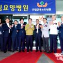 경북도립 안동노인전문병원 이미지