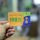 화천재래시장 이미지