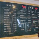 충무갈비