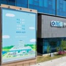 구상전문정비 이미지