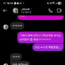 수인매점