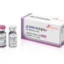 (주)스카이바이오 이미지