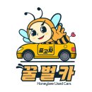 정진카 서비스 이미지