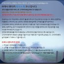 (주)하나렌트카 이미지