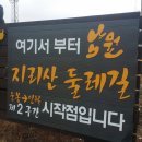 이백면보건지소 이미지