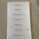 GS25 판교허브점 | 판교 오마카세 맛집 ‘꿰다 판교아브뉴프랑점‘ 후기