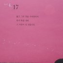 미뉴가 이미지