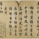 고급사 | ◎ 대사헌(大司憲) 정엽(鄭曄)