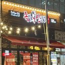 수원-2021 | 금곡동맛집 가성비 좋은 족발신선생 수원호매실점