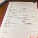 약수역 술집 추천 / 바이하이 내돈내산 후기 (바이하이 하이볼, 동해소주, 유린기, 마장미엔, 새우딤섬)
