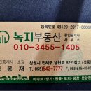 주공노래연습장 이미지