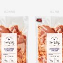 구어조은닭 이미지
