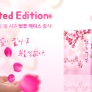 새마을담뱃잎 이미지