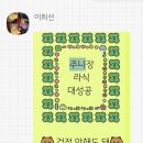 1-2월 일상