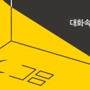 그믐방 네이버블로그