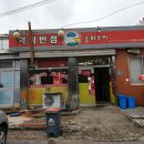 학림반점 이미지