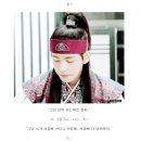 [방탄소년단] 시골 소년 : 후기