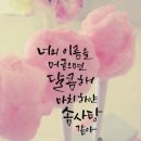 구월초등학교 이미지