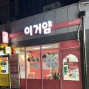 사상 서희 스타힐스 이거얌 두바이 초콜렛 내돈내산 후기