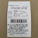 삼성전자서비스 신도림 테크노마트 휴대폰센터 AS 후기