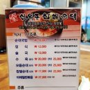 내맘대로 순대국 이미지